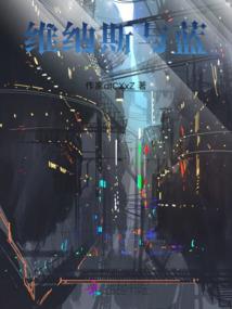 czy清泉居士