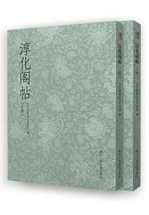 寺院大悲咒十四遍