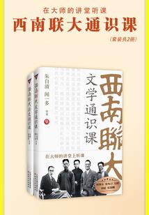 当代法师