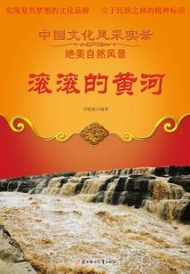 蒲松龄字柳泉居士