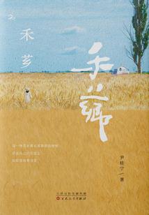 打坐形式图解大全