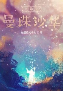 南山郑则居士简介资料