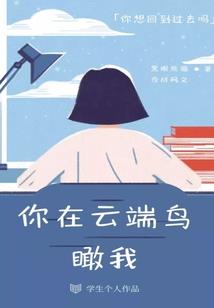 寺庙火灾情况通报