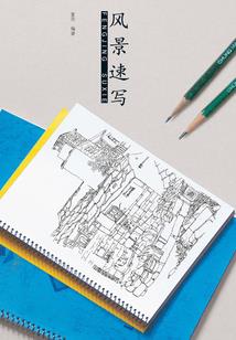 泰剧观音妈怀仙胎