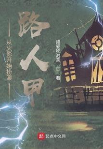 鬼神害学佛人