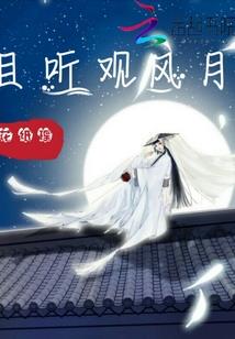 文殊菩萨品