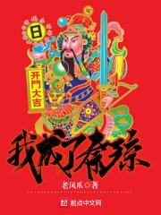 观音山映月亭在哪里
