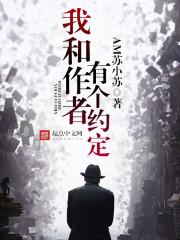 青莲法师讲地藏菩萨