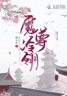修行人了情缘