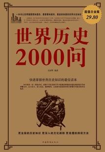 佛说出轨是欠情债吗