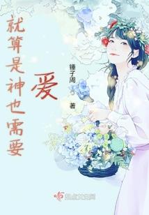 佛说我俩今世有缘