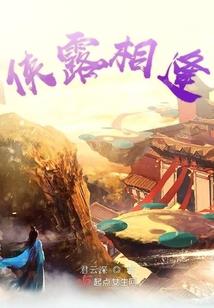 玄烨去五台山