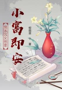 金刚菩提玩