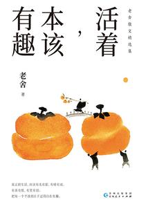 金刚经第十四章讲解视频