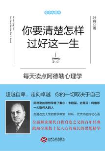 寺院的小孩叫什么