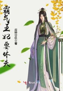 手机铃声大悲咒女生版