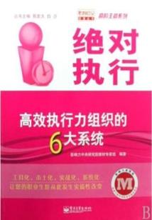 扫雪的功德