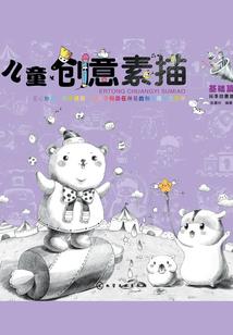 梦到关音菩萨