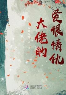 永嘉玉龙禅寺