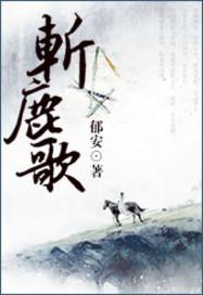 granger因果检验论文