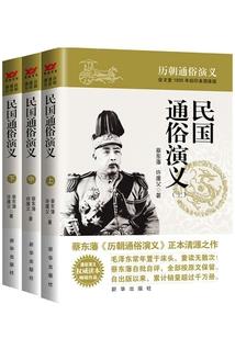 五台山被骗事件