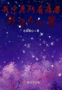 骨头雕刻佛像