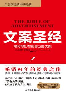 五台山供奉的佛