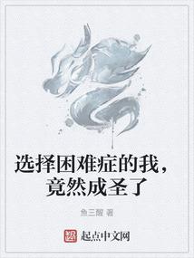 读诵金刚经十年的感应