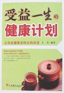 农村牌楼功德碑文字