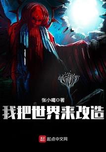 给他爱线上小罗说崔佛