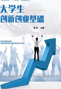 佛学叶绍荣