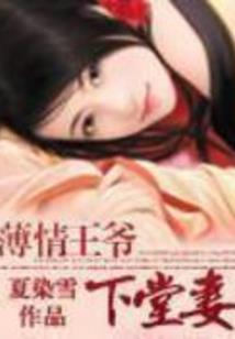 心神不宁无法打坐