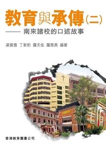 救人心陷溺的佛法