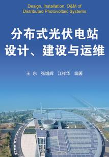 剑三少林还俗出家