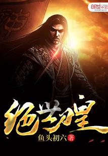 念佛成佛真人真事