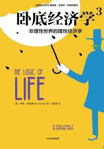 钩针佛陀组装图片大全集