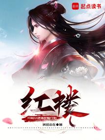 寿康大师念佛动画