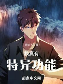 正印与佛家