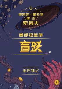 金刚经说什么南怀瑾正版