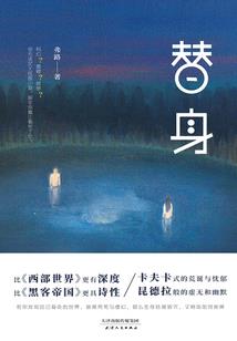 恒山千山五台山