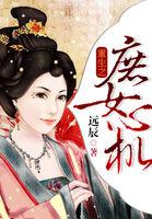 冷门的佛经昵称