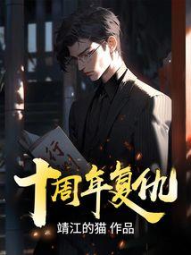 戏法师不错