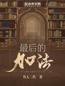 佛家激励人的典故