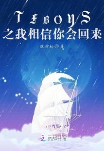 出家光头网红