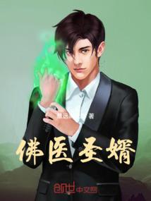 台湾华严佛学院