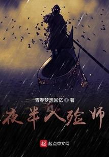 住在寺院的费用谁出