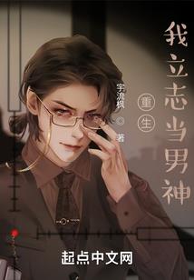 小说修行的时代