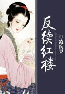 佛受因果循环