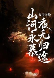 再生人佛教