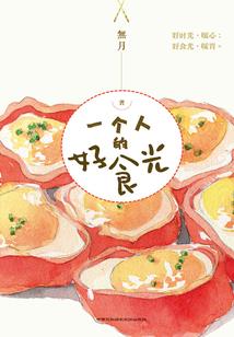 学佛人大便臭吗